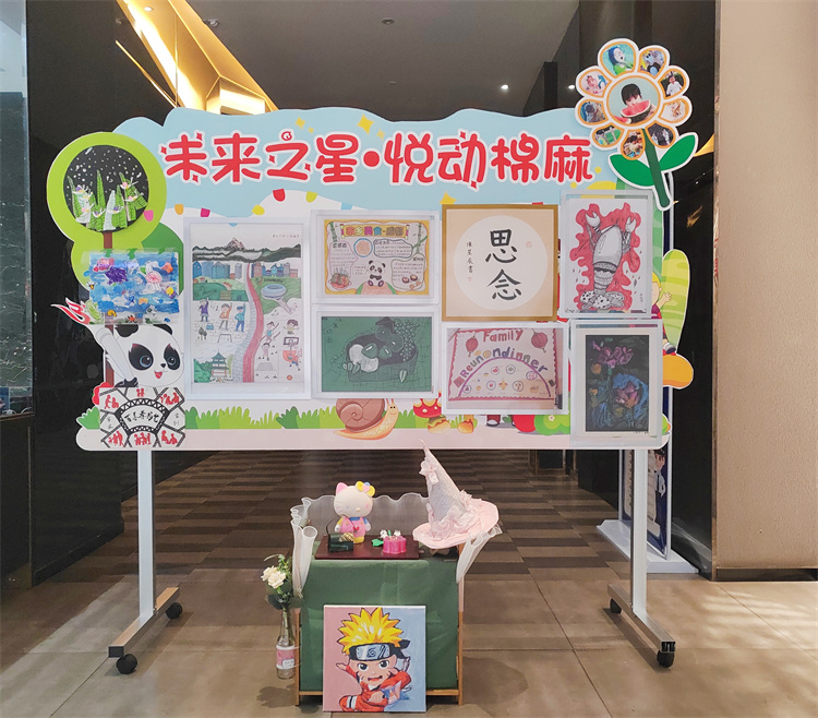 “未來之星·悅動(dòng)棉麻” ——四川省棉麻集團(tuán)組織開展慶祝六一國(guó)際兒童節(jié)主題活動(dòng)